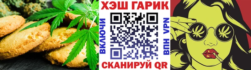 даркнет клад  Снежногорск  Печенье с ТГК марихуана  KRAKEN ссылка 