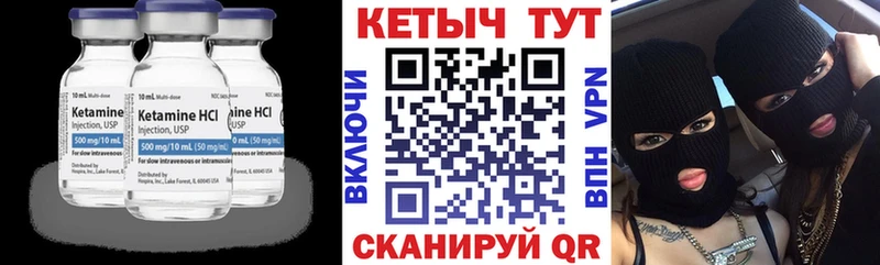 КЕТАМИН ketamine  даркнет сайт  Снежногорск 