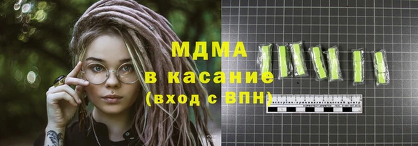 мескалин Арсеньев