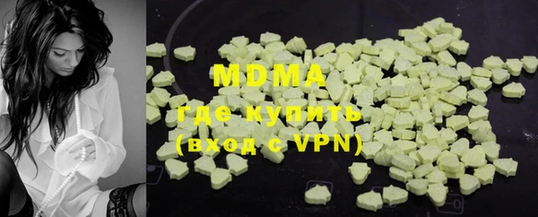 гашишное масло Армянск