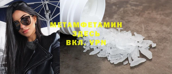гашишное масло Армянск