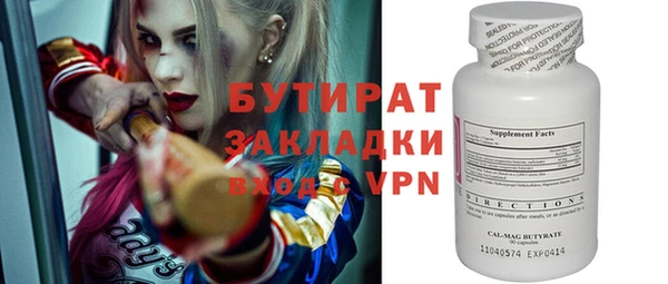 героин Аркадак