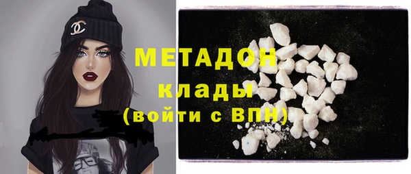 гашишное масло Армянск