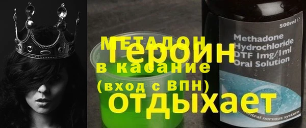 гашишное масло Армянск