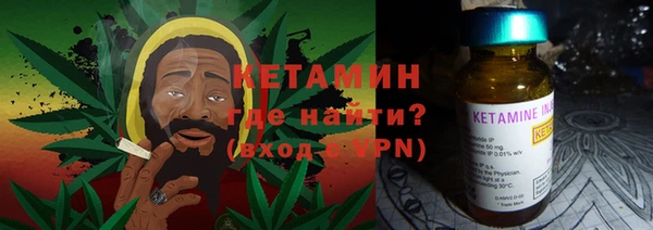 мескалин Арсеньев