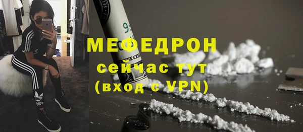 стаф Балабаново