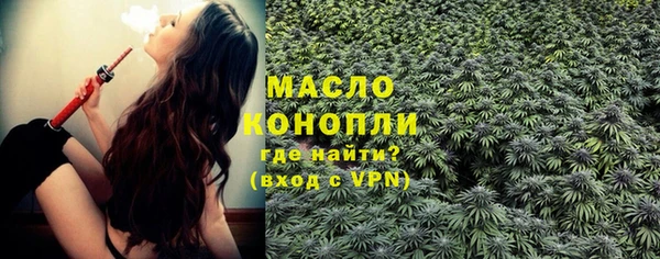 гашишное масло Армянск