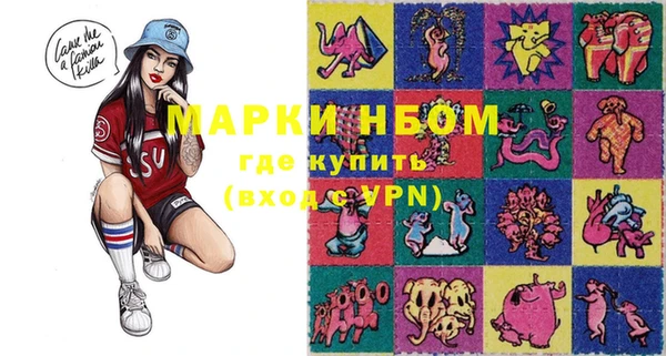 мескалин Арсеньев