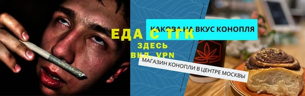 гашишное масло Армянск