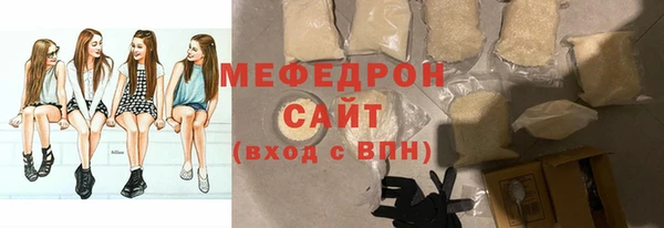 мескалин Арсеньев