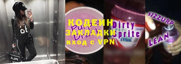 мескалин Арсеньев