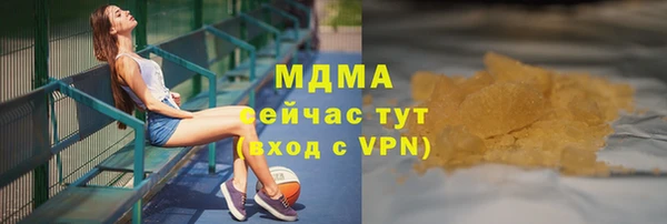 ALPHA-PVP Осташков