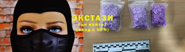 гашишное масло Армянск