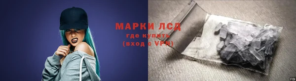 мескалин Арсеньев