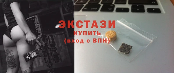 мескалин Арсеньев