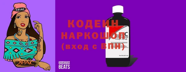 мяу мяу кристалл Остров