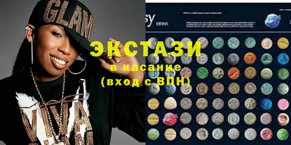 мяу мяу кристалл Остров