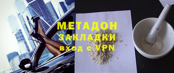 мескалин Арсеньев