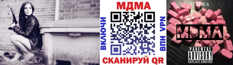MDMA crystal  Снежногорск 