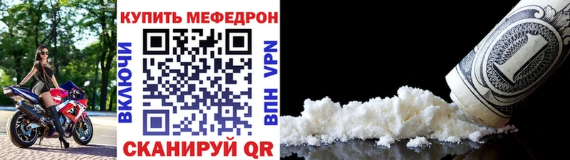 Меф VHQ  блэк спрут ссылка  Снежногорск  как найти закладки 