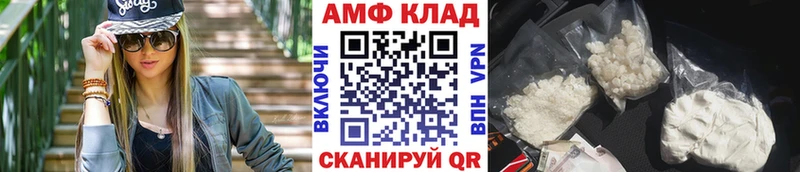 Метамфетамин винт  Снежногорск 